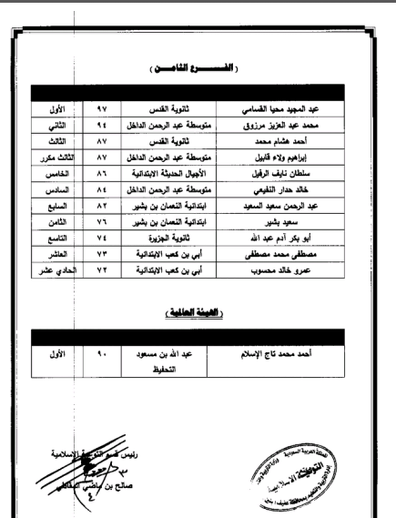 14502513323.png (435×569)
