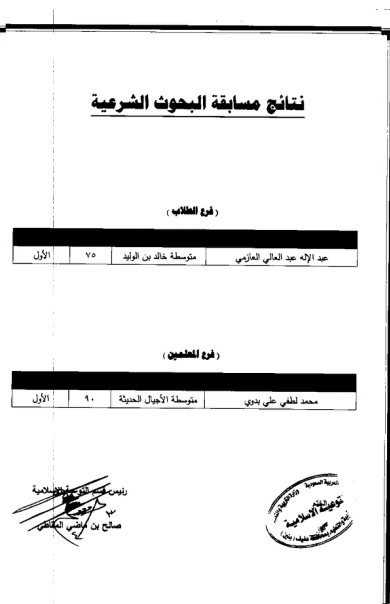 14502513328.png (390×604)